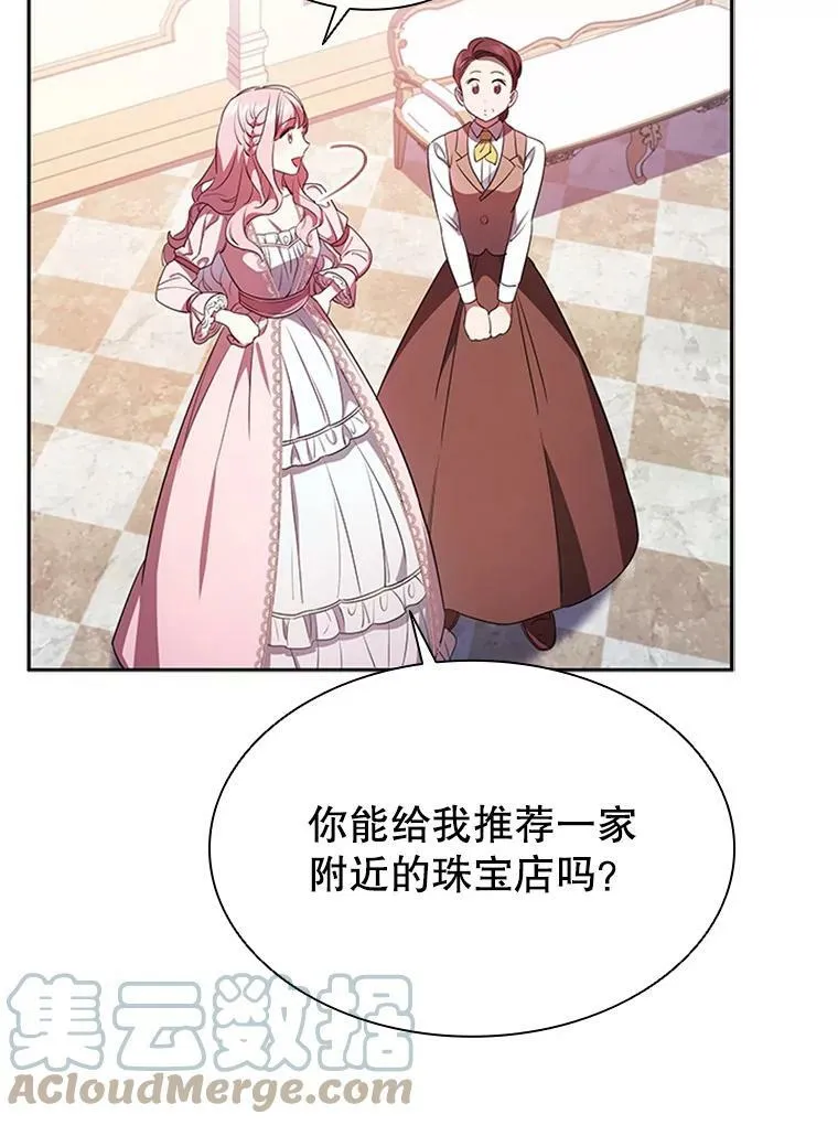 3.新的人生 第65页