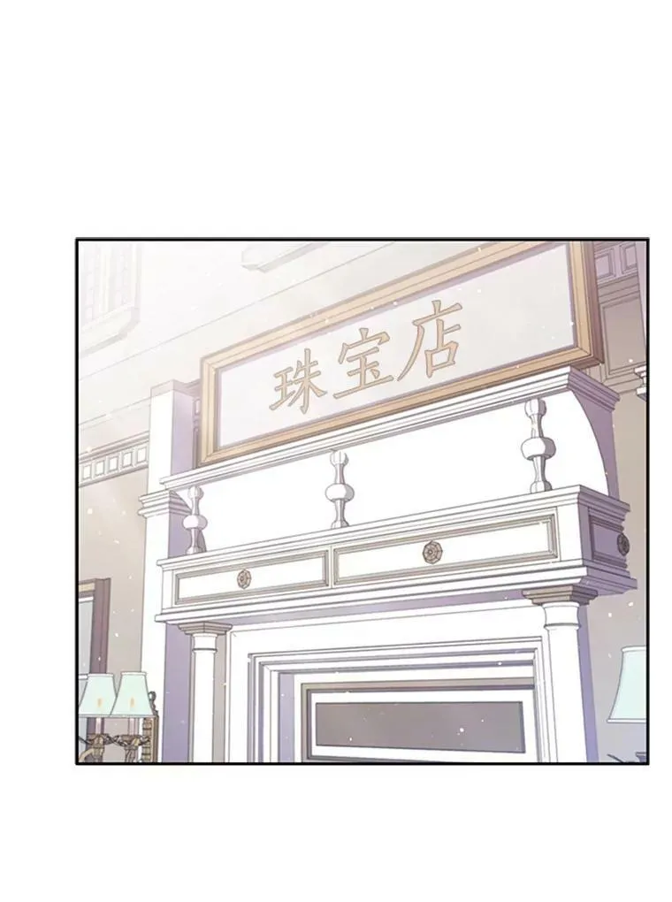 3.新的人生 第67页