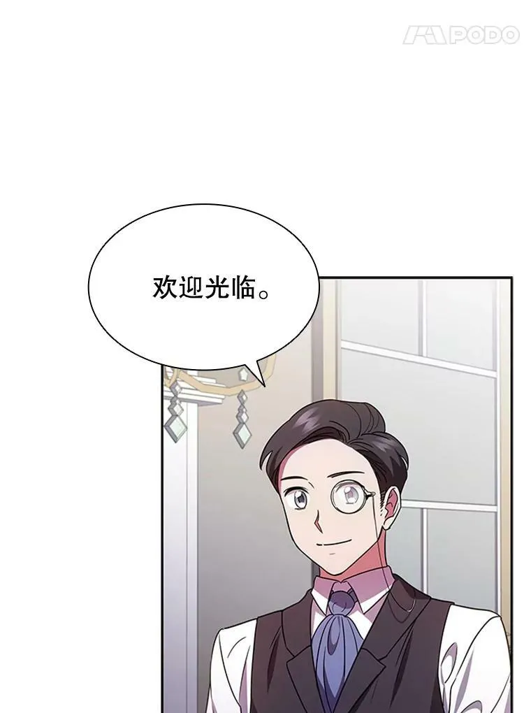 3.新的人生 第70页