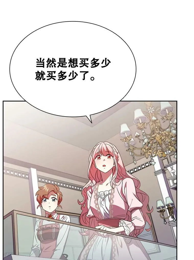 3.新的人生 第74页