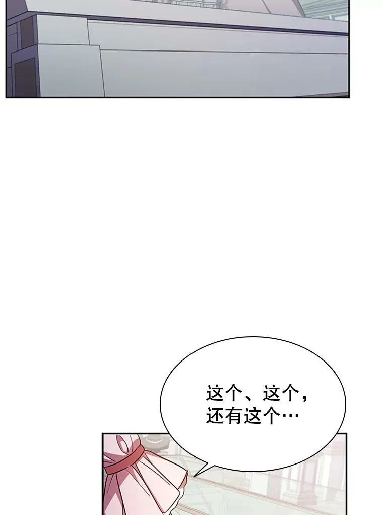 3.新的人生 第75页