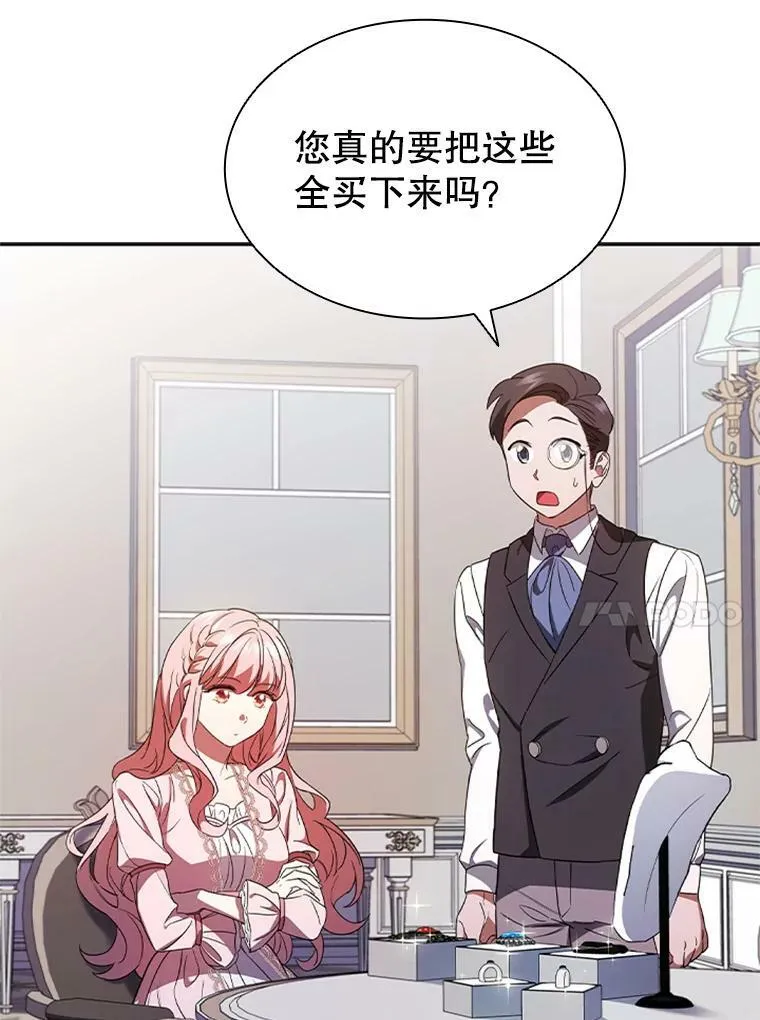 3.新的人生 第79页