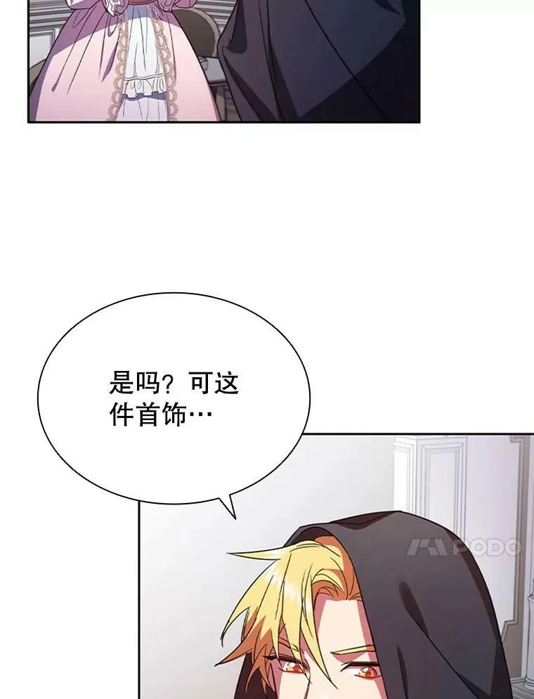 3.新的人生 第95页
