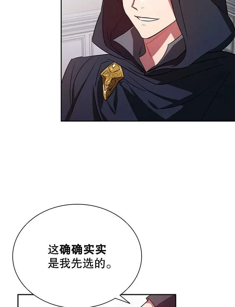 3.新的人生 第96页