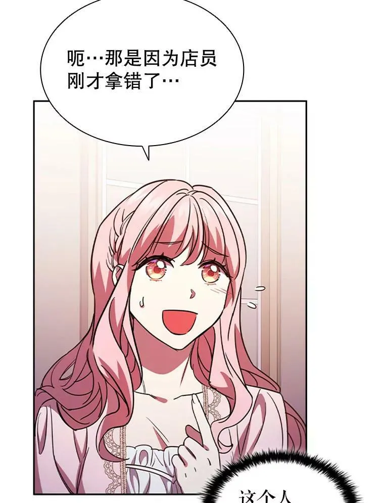 3.新的人生 第98页