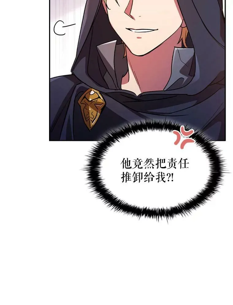 3.新的人生 第100页