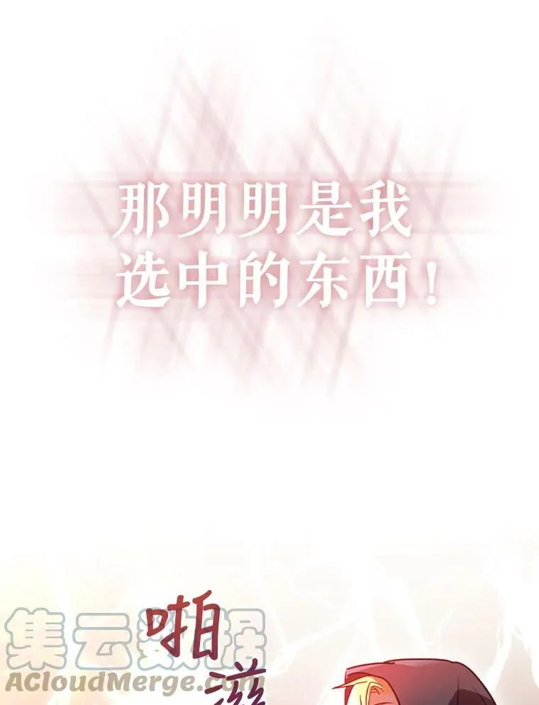 3.新的人生 第101页