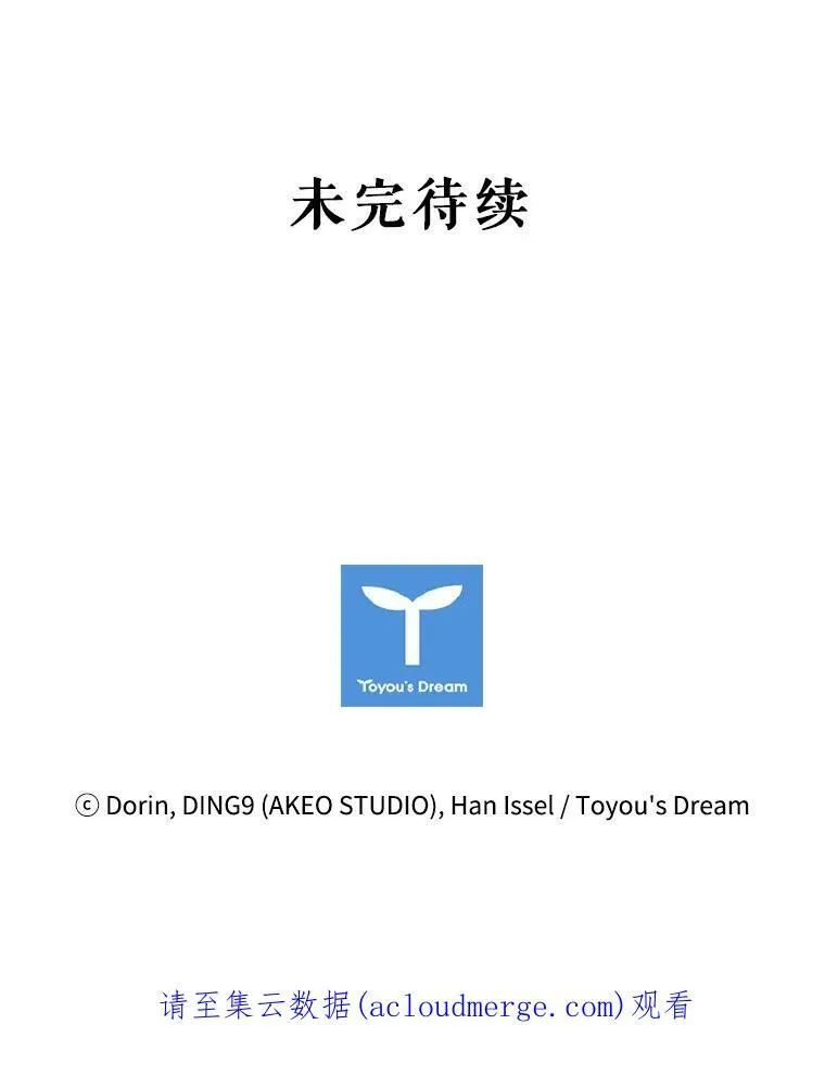 3.新的人生 第103页