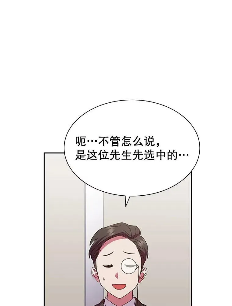 3.新的人生 第105页