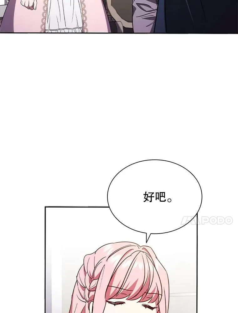 4.断绝关系 第10页
