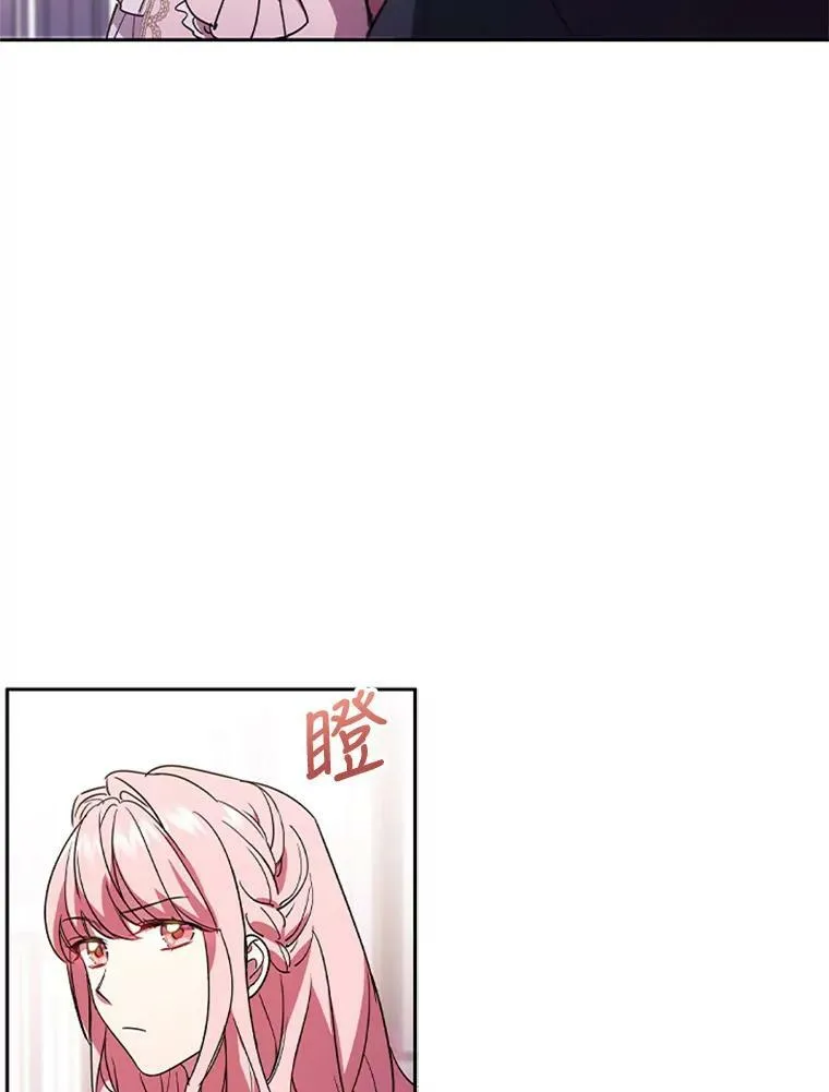 4.断绝关系 第15页