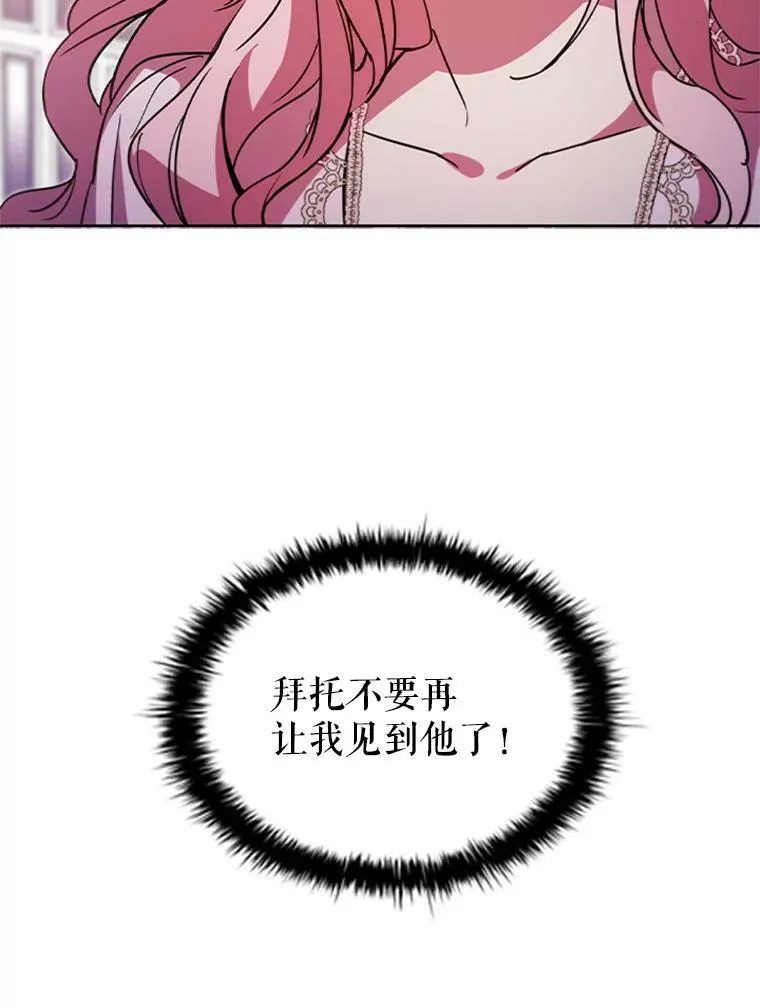 4.断绝关系 第18页