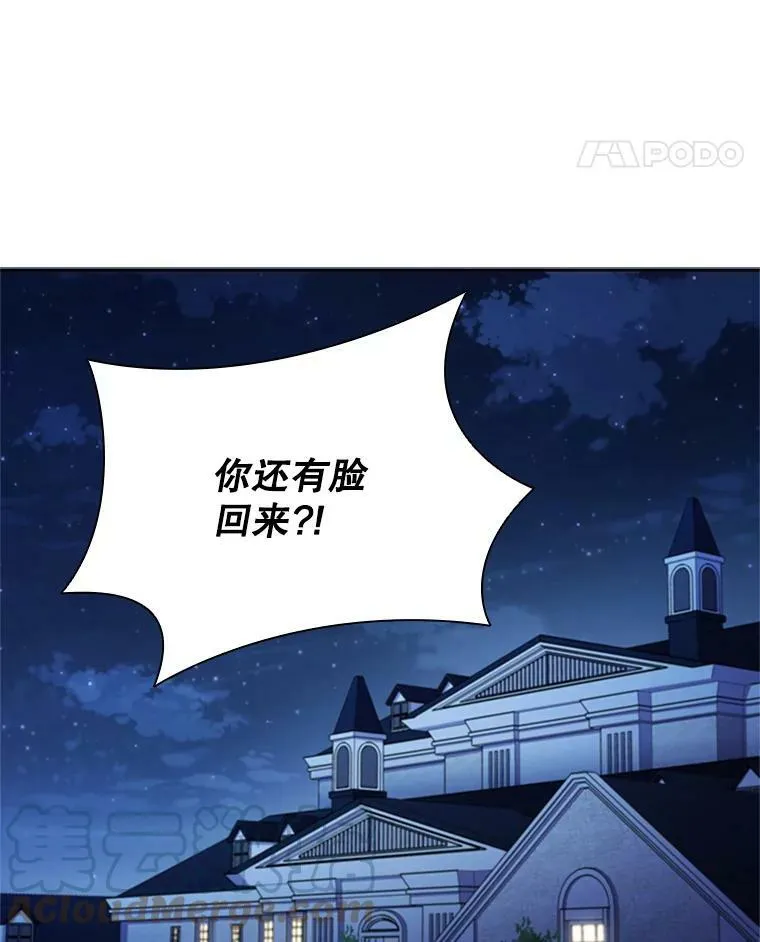 4.断绝关系 第21页