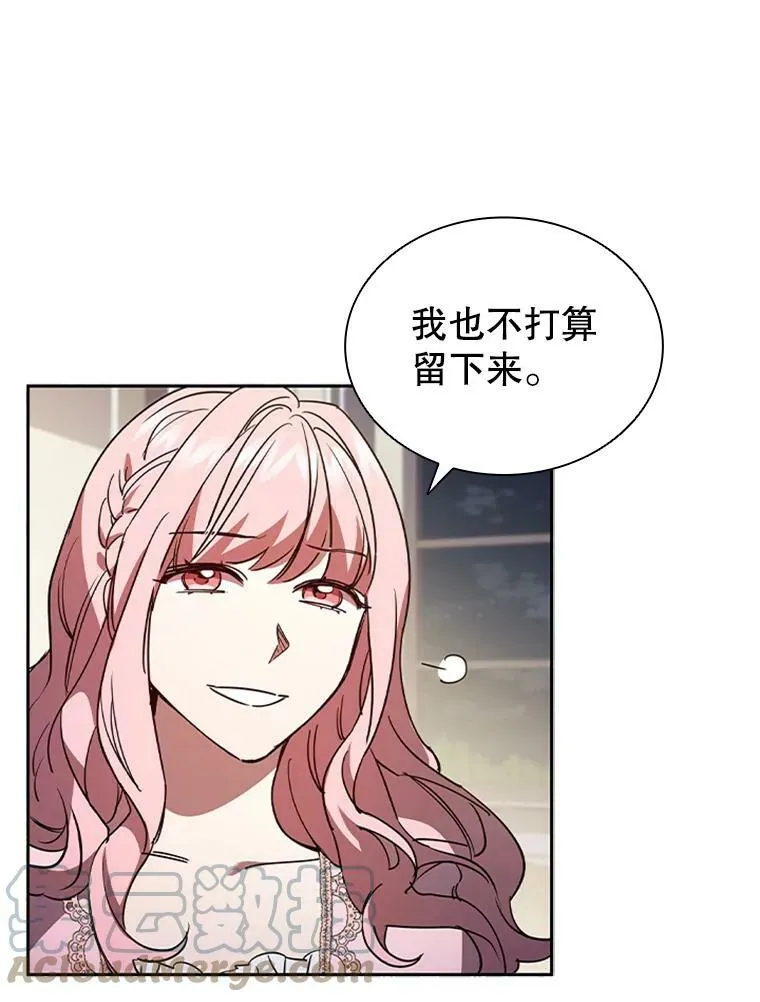 4.断绝关系 第25页