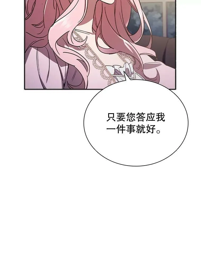 4.断绝关系 第32页