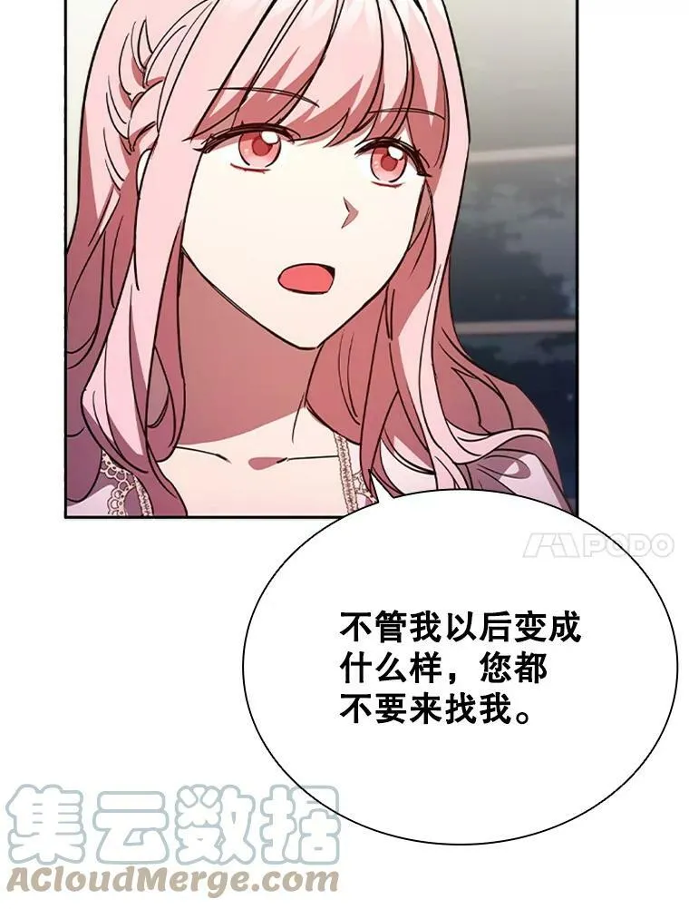 4.断绝关系 第37页