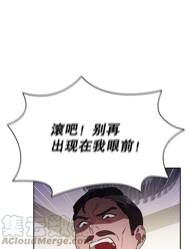 4.断绝关系 第41页