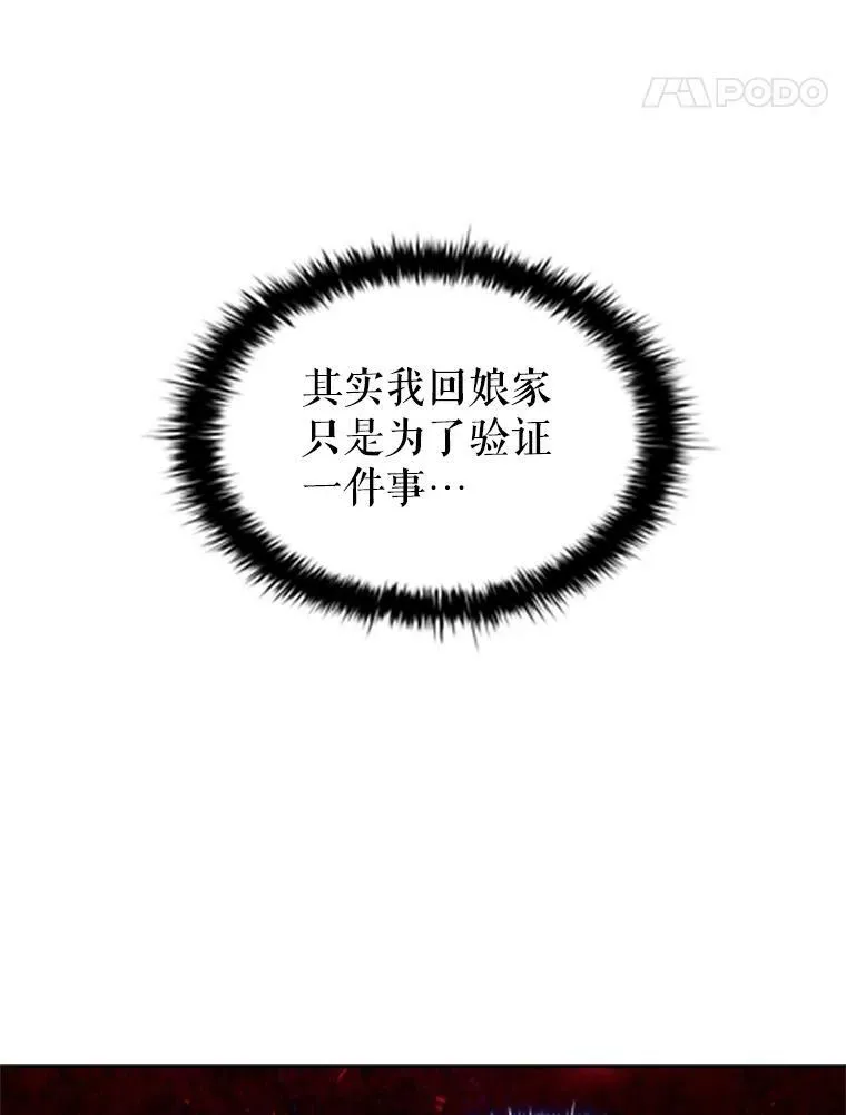 4.断绝关系 第44页