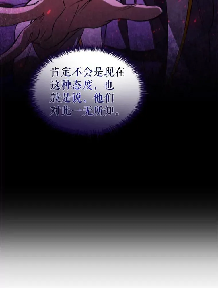 4.断绝关系 第46页