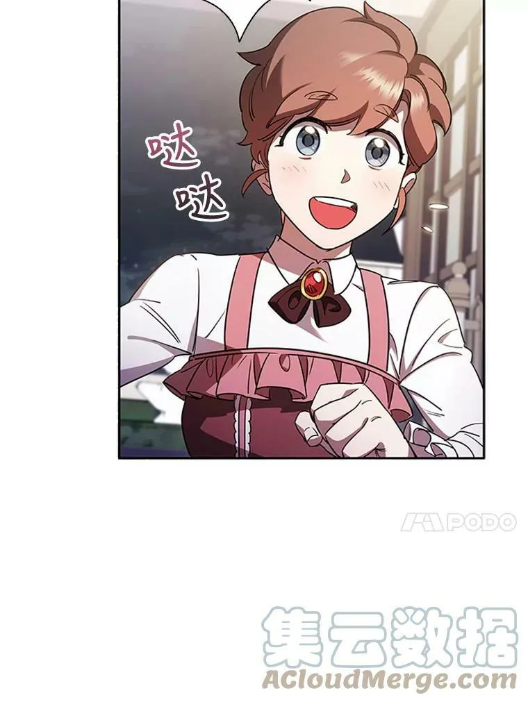 4.断绝关系 第53页