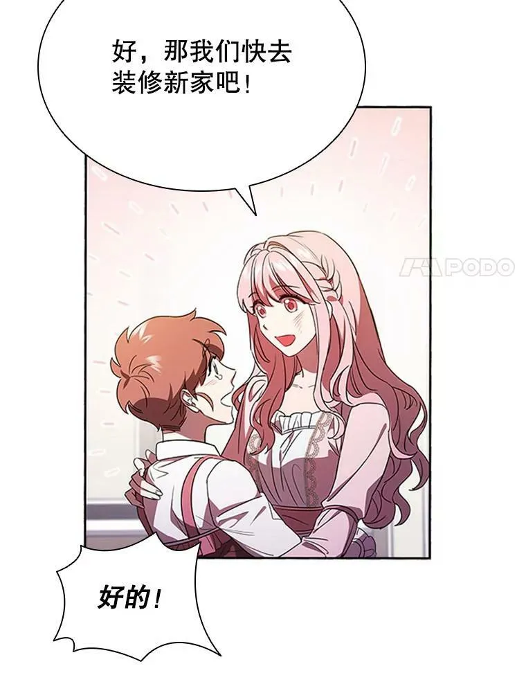 4.断绝关系 第63页