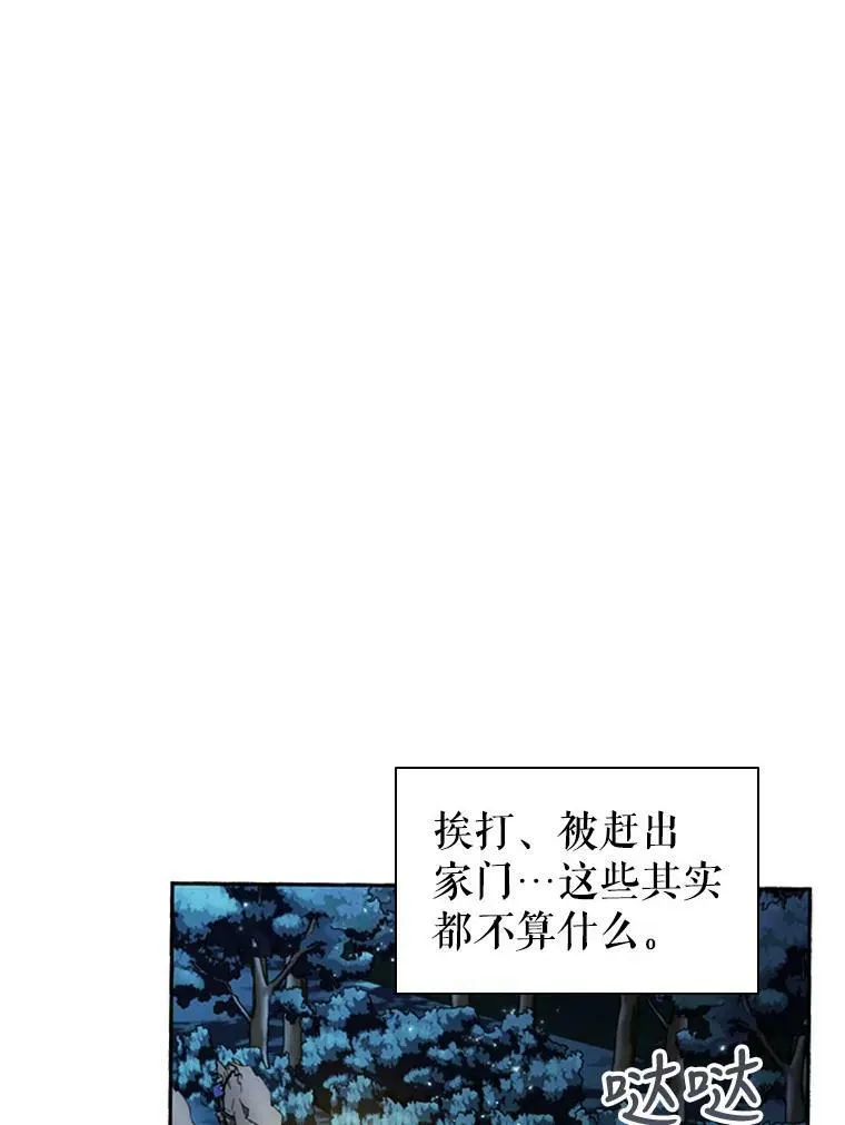 4.断绝关系 第64页