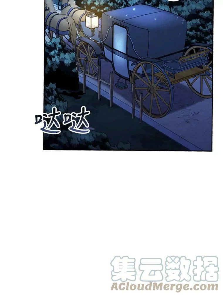 4.断绝关系 第65页