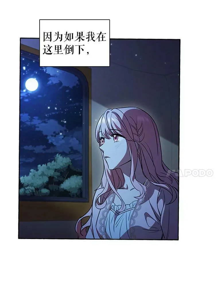 4.断绝关系 第66页