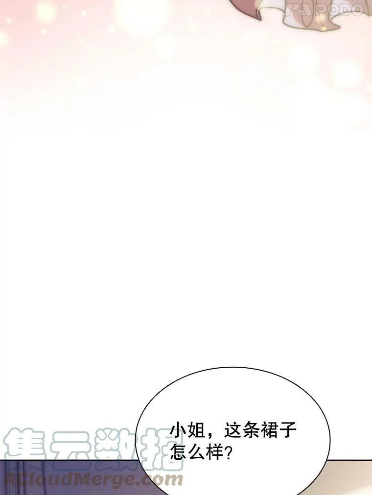 4.断绝关系 第73页