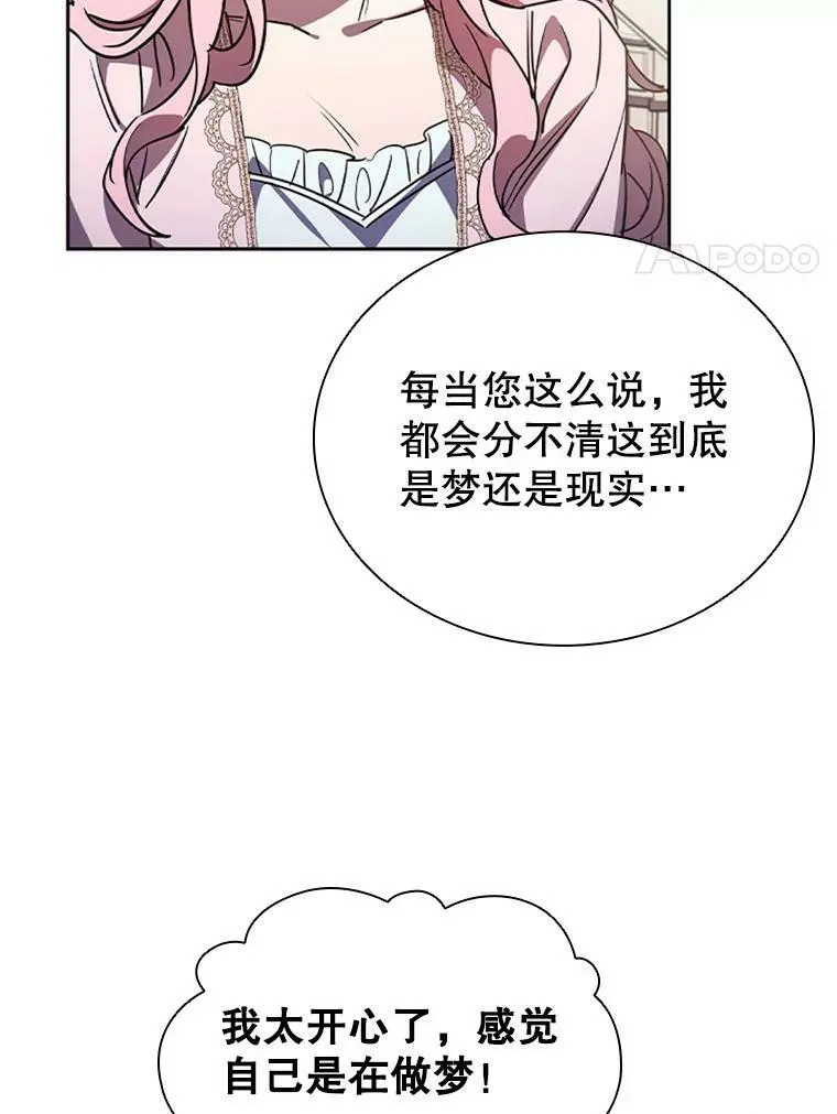 4.断绝关系 第76页