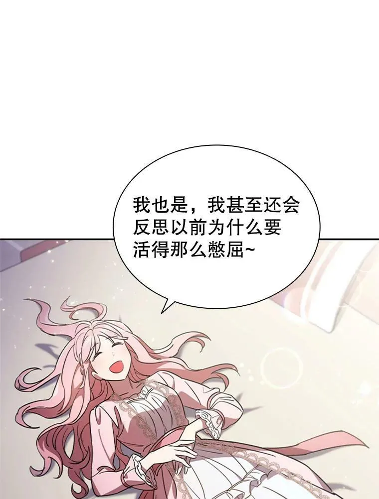 4.断绝关系 第78页