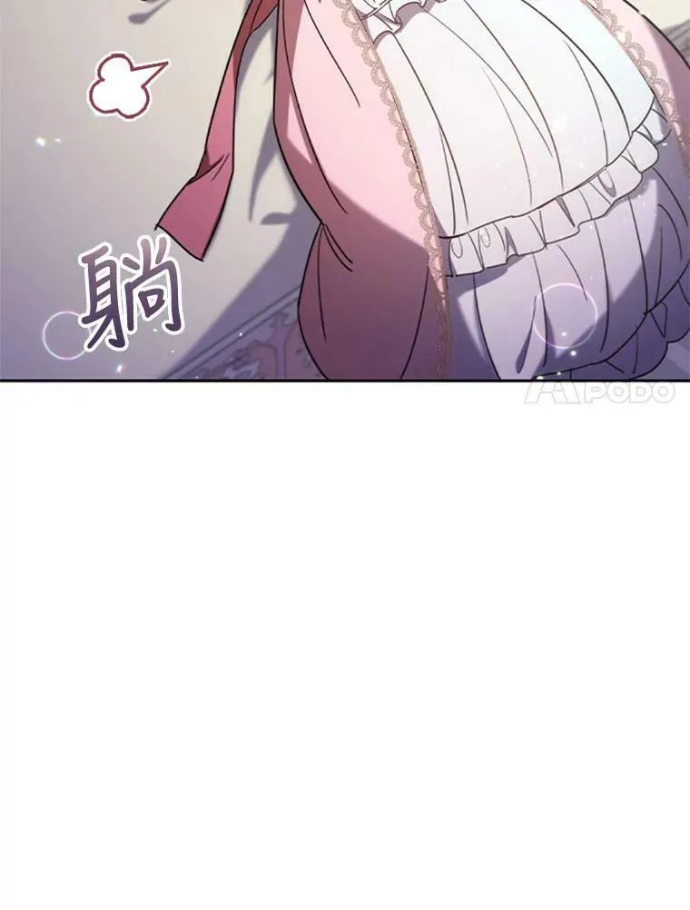 4.断绝关系 第79页