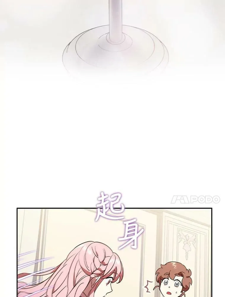 4.断绝关系 第82页