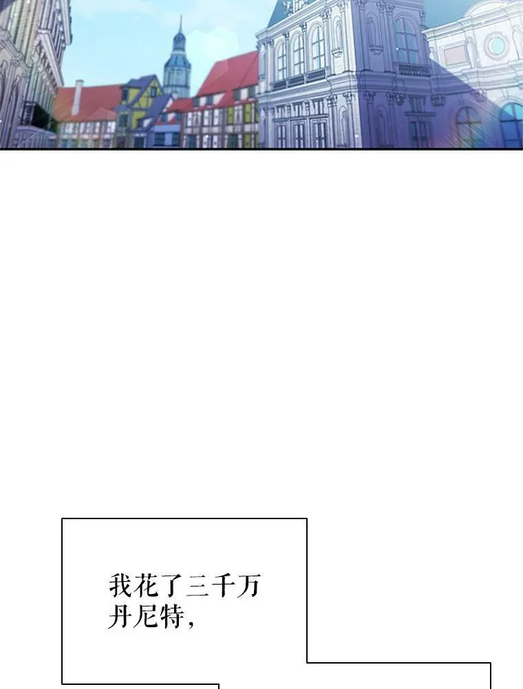 4.断绝关系 第90页