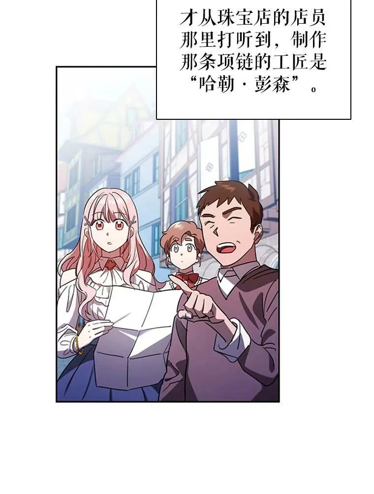 4.断绝关系 第91页