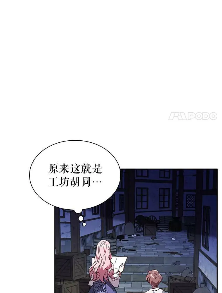 4.断绝关系 第92页
