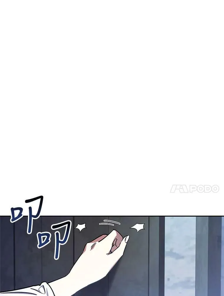 4.断绝关系 第95页