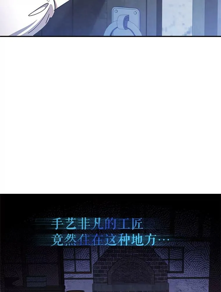 4.断绝关系 第96页