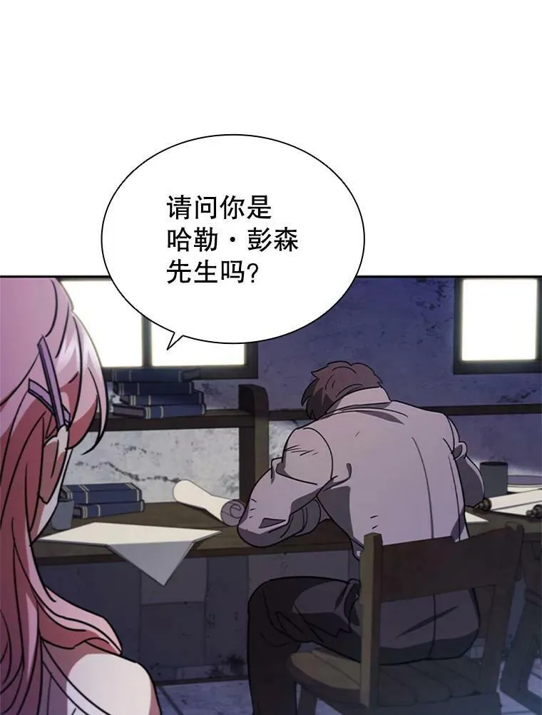 4.断绝关系 第99页