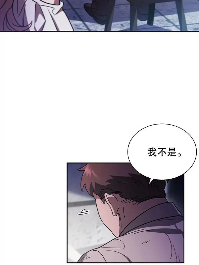 4.断绝关系 第100页
