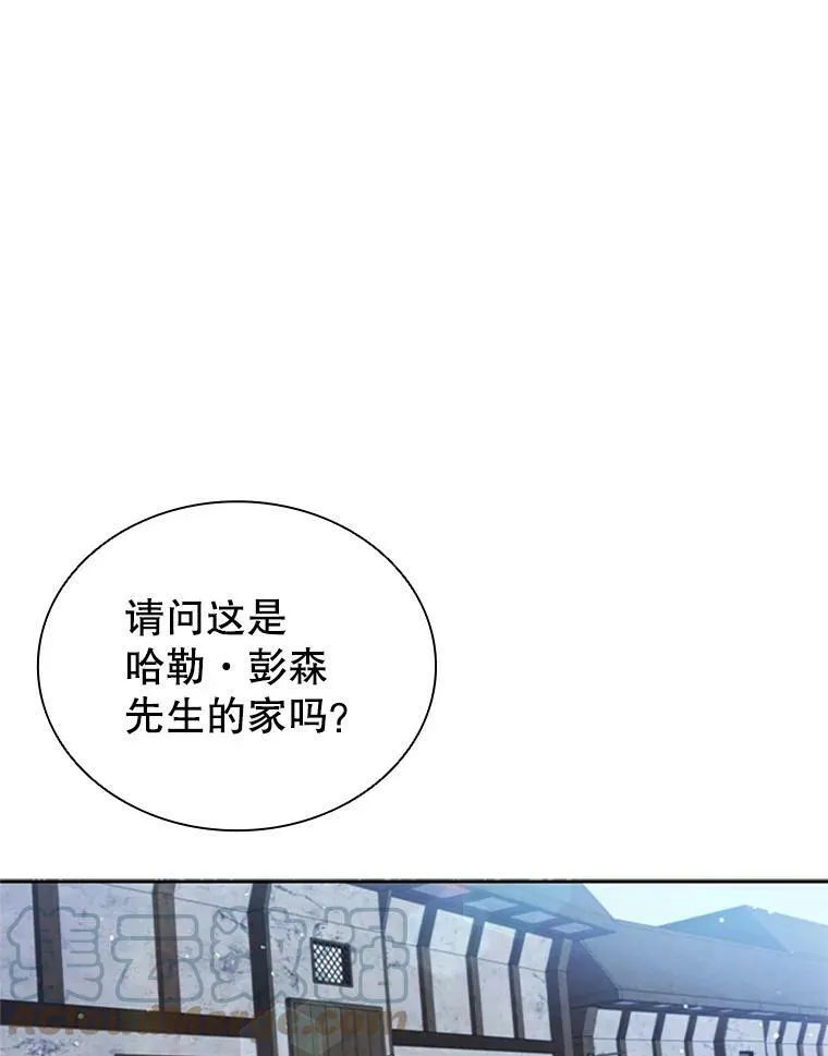 4.断绝关系 第101页