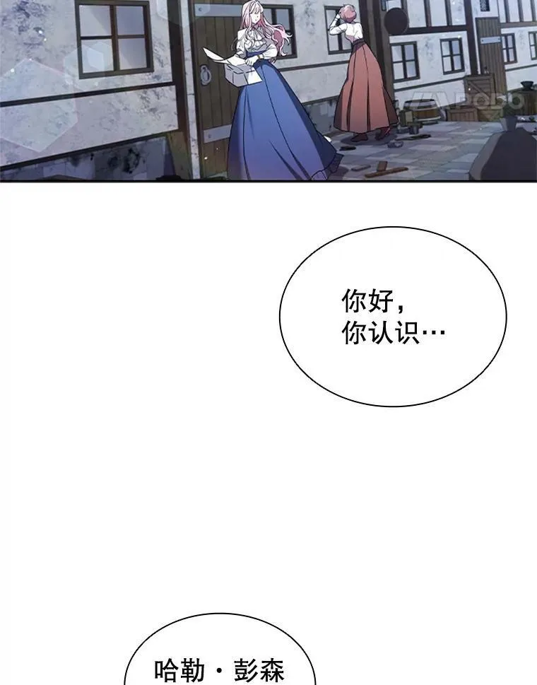 4.断绝关系 第102页