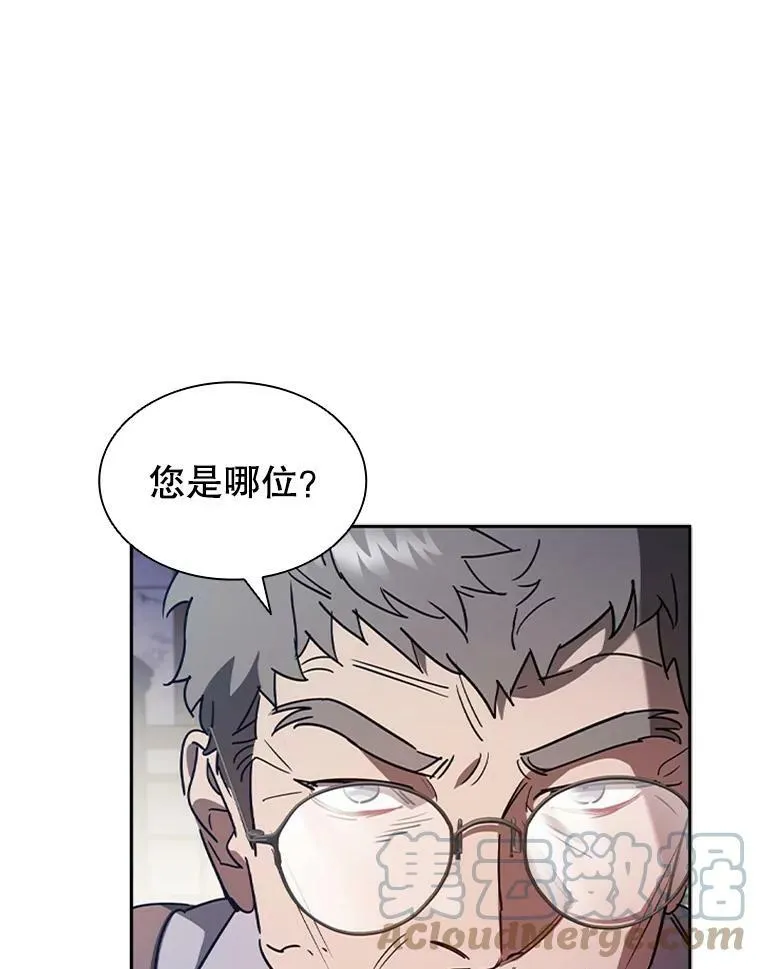 4.断绝关系 第109页