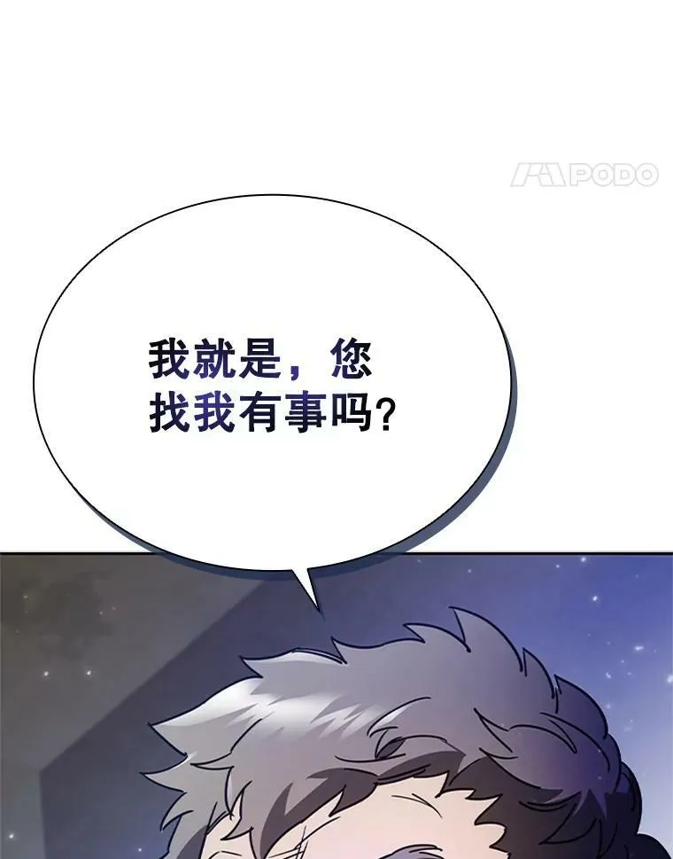 4.断绝关系 第112页