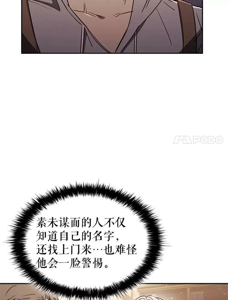 5.珠宝加工 第7页