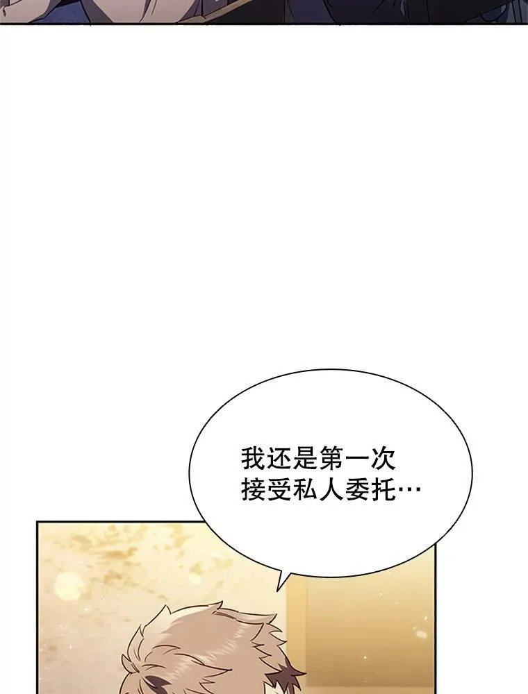 5.珠宝加工 第12页