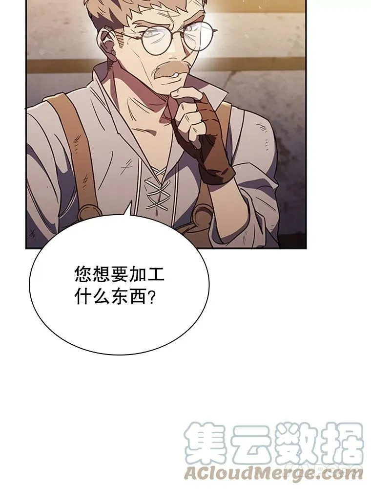 5.珠宝加工 第13页