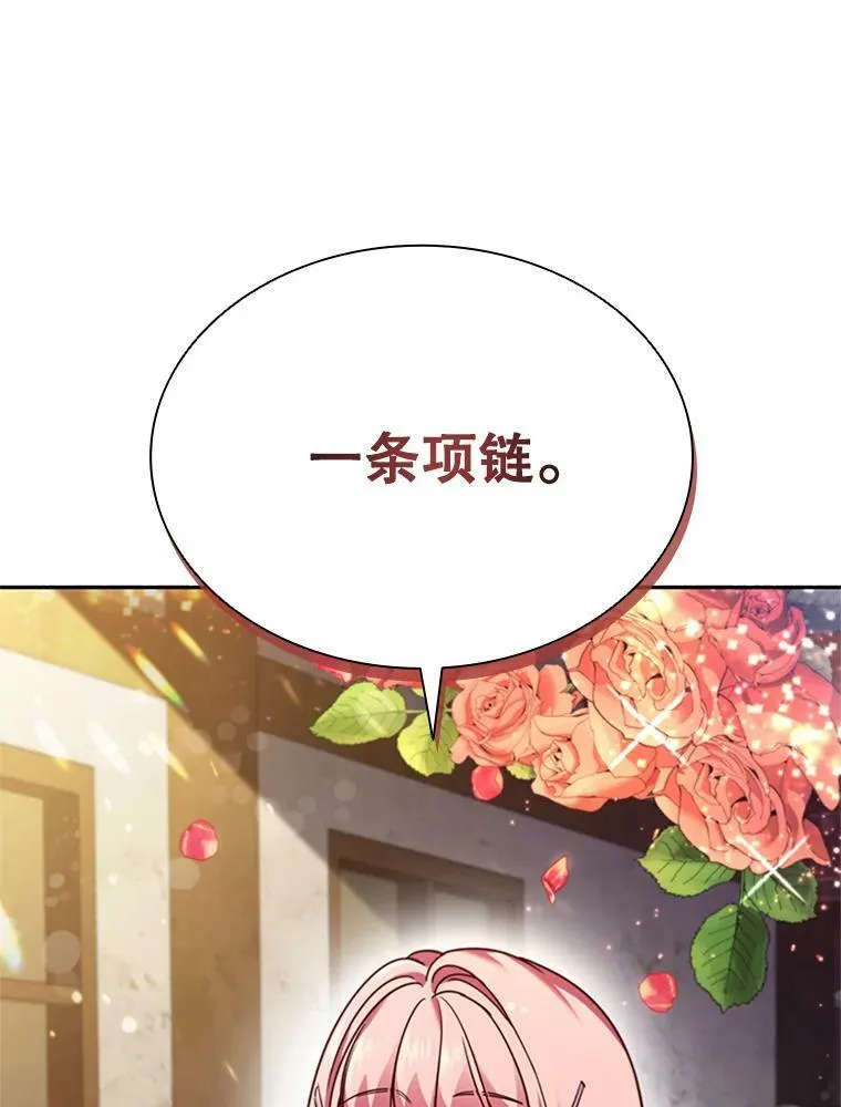 5.珠宝加工 第15页