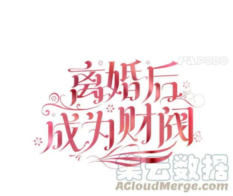 5.珠宝加工 第17页