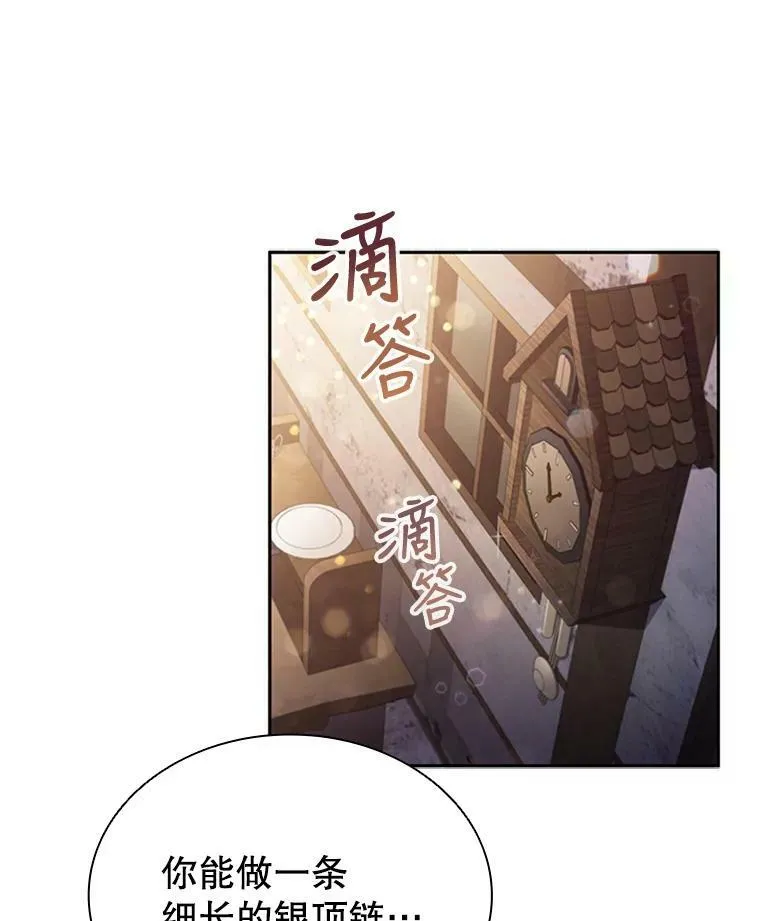 5.珠宝加工 第19页